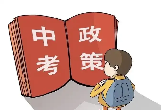 中考692.5分,放弃重点高中!中本贯通是不是万能捷径?-第6张图片-四季读书网 中考692.5分,放弃重点高中!中本贯通是不是万能捷径?-第6张图片-四季读书网