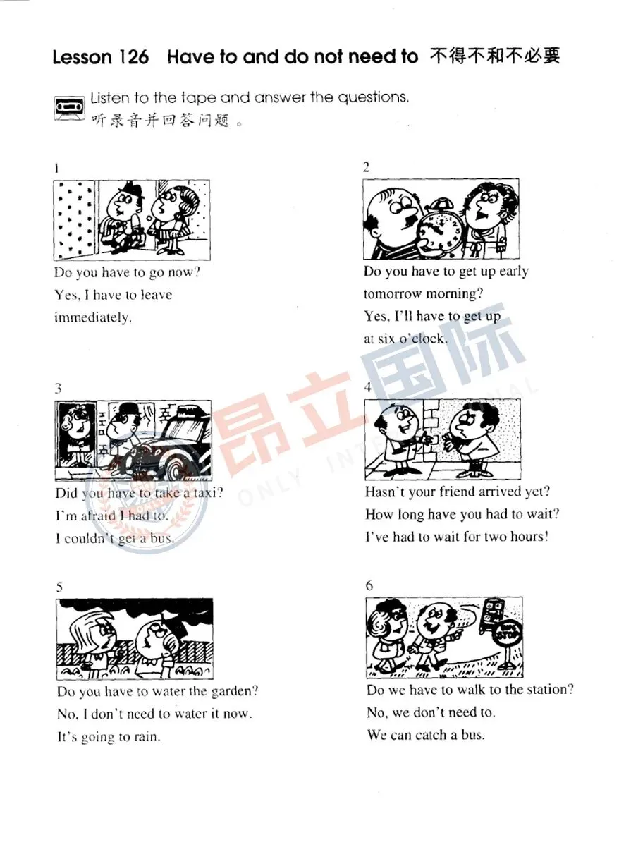 为什么上海新中考英语,刷《新概念》的孩子反而最吃亏?-第7张图片-四季读书网