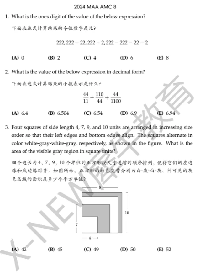 AMC8备考必刷!AMC8数学竞赛历年真题2000-2026超全资料包-第8张图片-四季读书网 AMC8备考必刷!AMC8数学竞赛历年真题2000-2026超全资料包-第8张图片-四季读书网