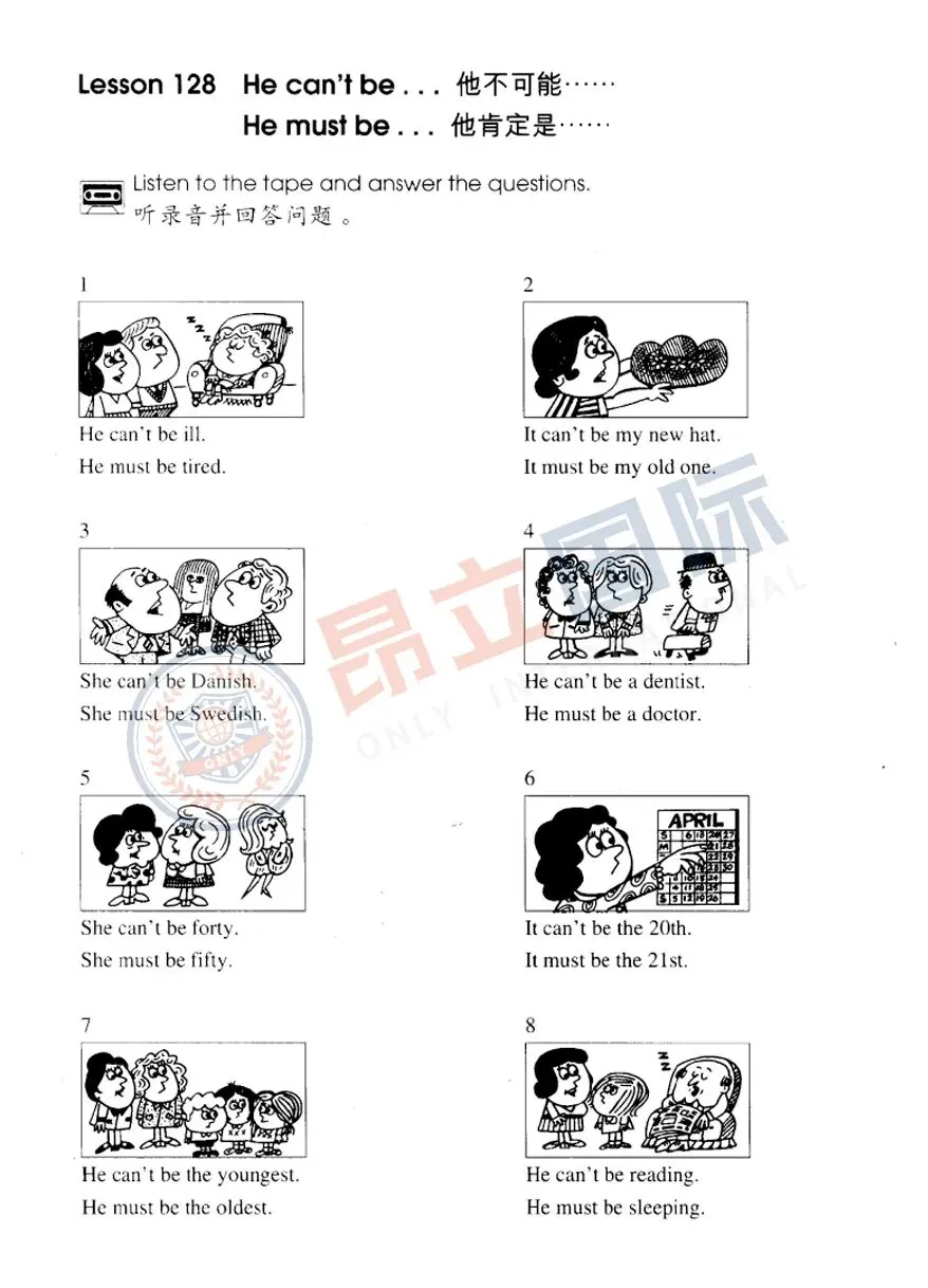 为什么上海新中考英语,刷《新概念》的孩子反而最吃亏?-第9张图片-四季读书网