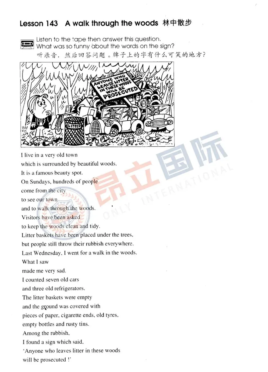 为什么上海新中考英语,刷《新概念》的孩子反而最吃亏?-第10张图片-四季读书网