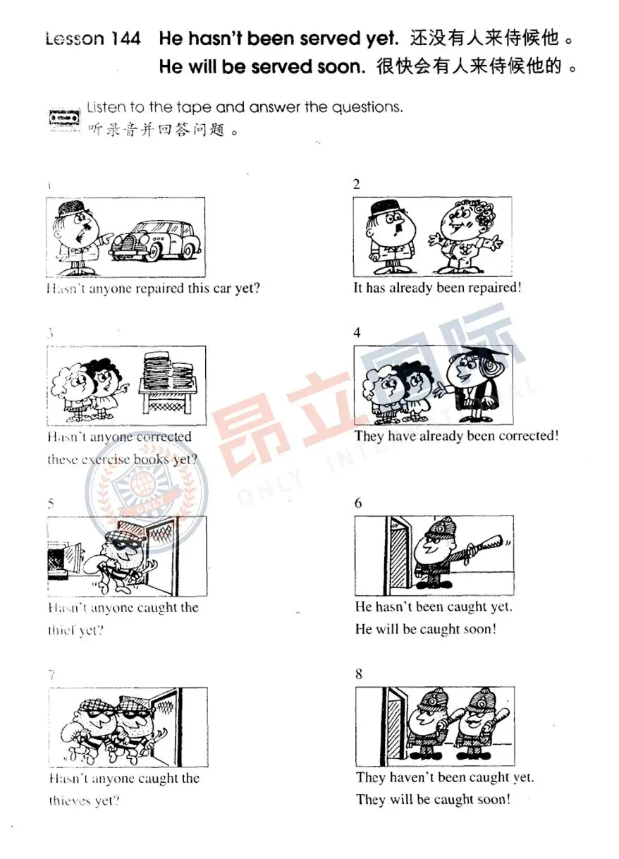 为什么上海新中考英语,刷《新概念》的孩子反而最吃亏?-第11张图片-四季读书网