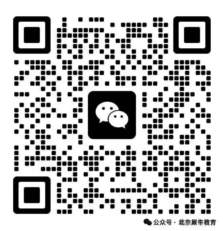 AMC8备考必刷!AMC8数学竞赛历年真题2000-2026超全资料包-第16张图片-四季读书网 AMC8备考必刷!AMC8数学竞赛历年真题2000-2026超全资料包-第16张图片-四季读书网