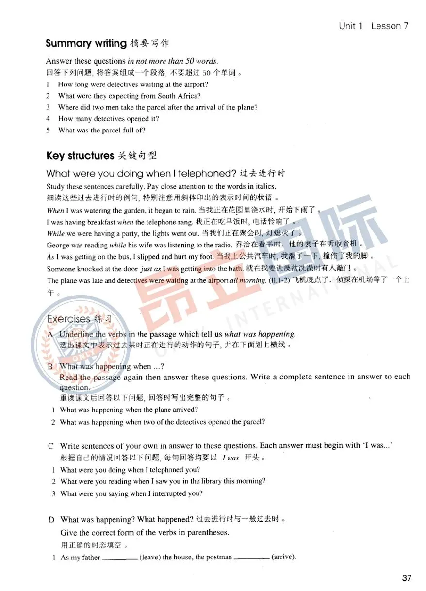 为什么上海新中考英语,刷《新概念》的孩子反而最吃亏?-第14张图片-四季读书网