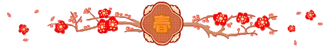 【作文家园】中考满分作文欣赏:《默默耕耘,自有繁花》-第6张图片-四季读书网 【作文家园】中考满分作文欣赏:《默默耕耘,自有繁花》-第6张图片-四季读书网