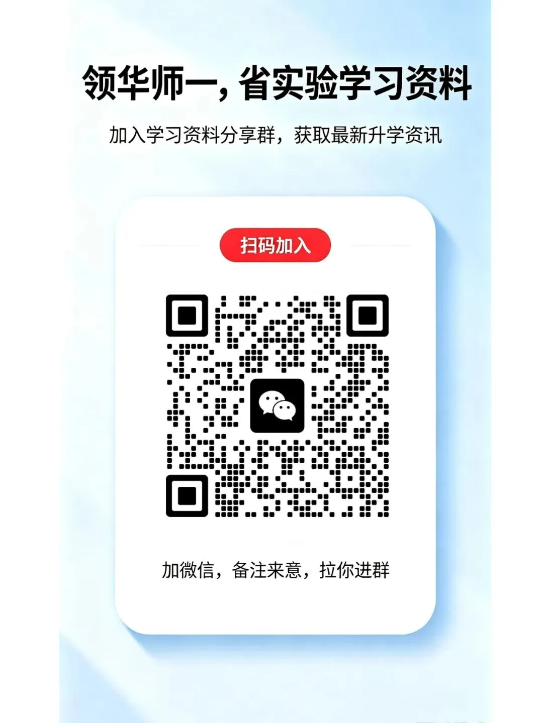 2027年起武汉中考将引入英语听说机考!-第1张图片-四季读书网