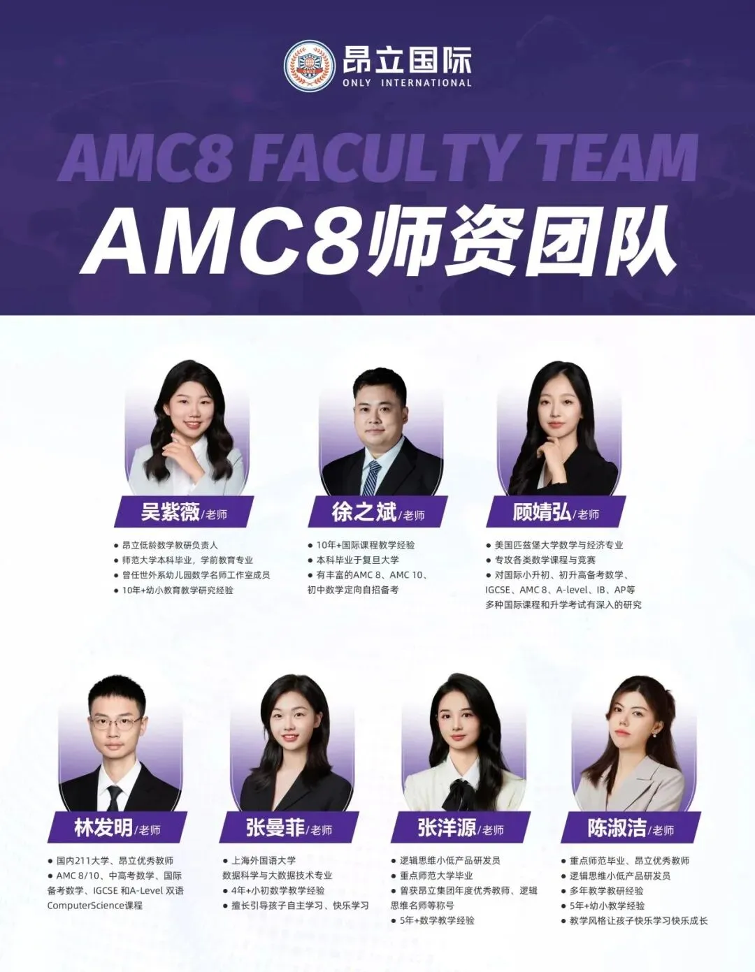 中考“取消”是假象,上海高考英语难度不降反增是真,初中越轻松,高中越难.——普娃家长再不看就晚了-第50张图片-四季读书网 中考“取消”是假象,上海高考英语难度不降反增是真,初中越轻松,高中越难.——普娃家长再不看就晚了-第50张图片-四季读书网