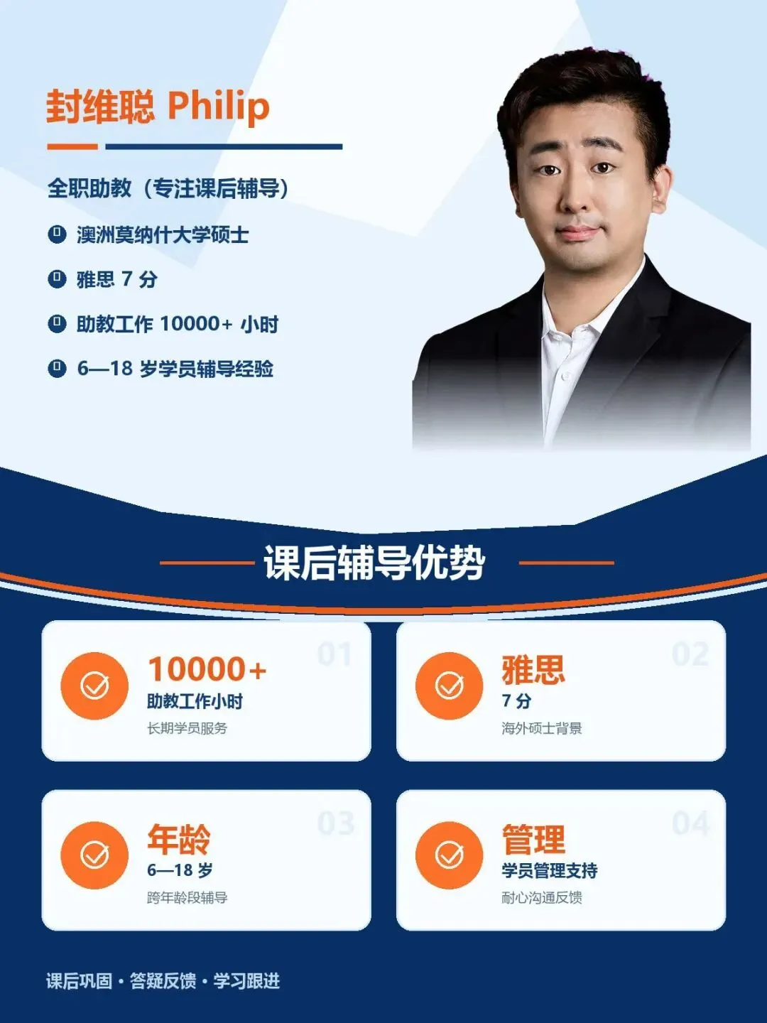 中考“取消”是假象,上海高考英语难度不降反增是真,初中越轻松,高中越难.——普娃家长再不看就晚了-第51张图片-四季读书网 中考“取消”是假象,上海高考英语难度不降反增是真,初中越轻松,高中越难.——普娃家长再不看就晚了-第51张图片-四季读书网