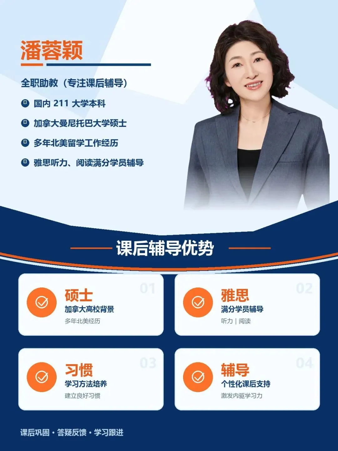 中考“取消”是假象,上海高考英语难度不降反增是真,初中越轻松,高中越难.——普娃家长再不看就晚了-第52张图片-四季读书网 中考“取消”是假象,上海高考英语难度不降反增是真,初中越轻松,高中越难.——普娃家长再不看就晚了-第52张图片-四季读书网
