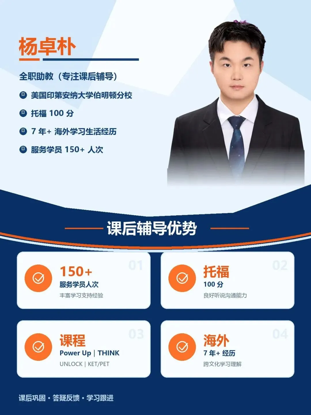 中考“取消”是假象,上海高考英语难度不降反增是真,初中越轻松,高中越难.——普娃家长再不看就晚了-第53张图片-四季读书网 中考“取消”是假象,上海高考英语难度不降反增是真,初中越轻松,高中越难.——普娃家长再不看就晚了-第53张图片-四季读书网