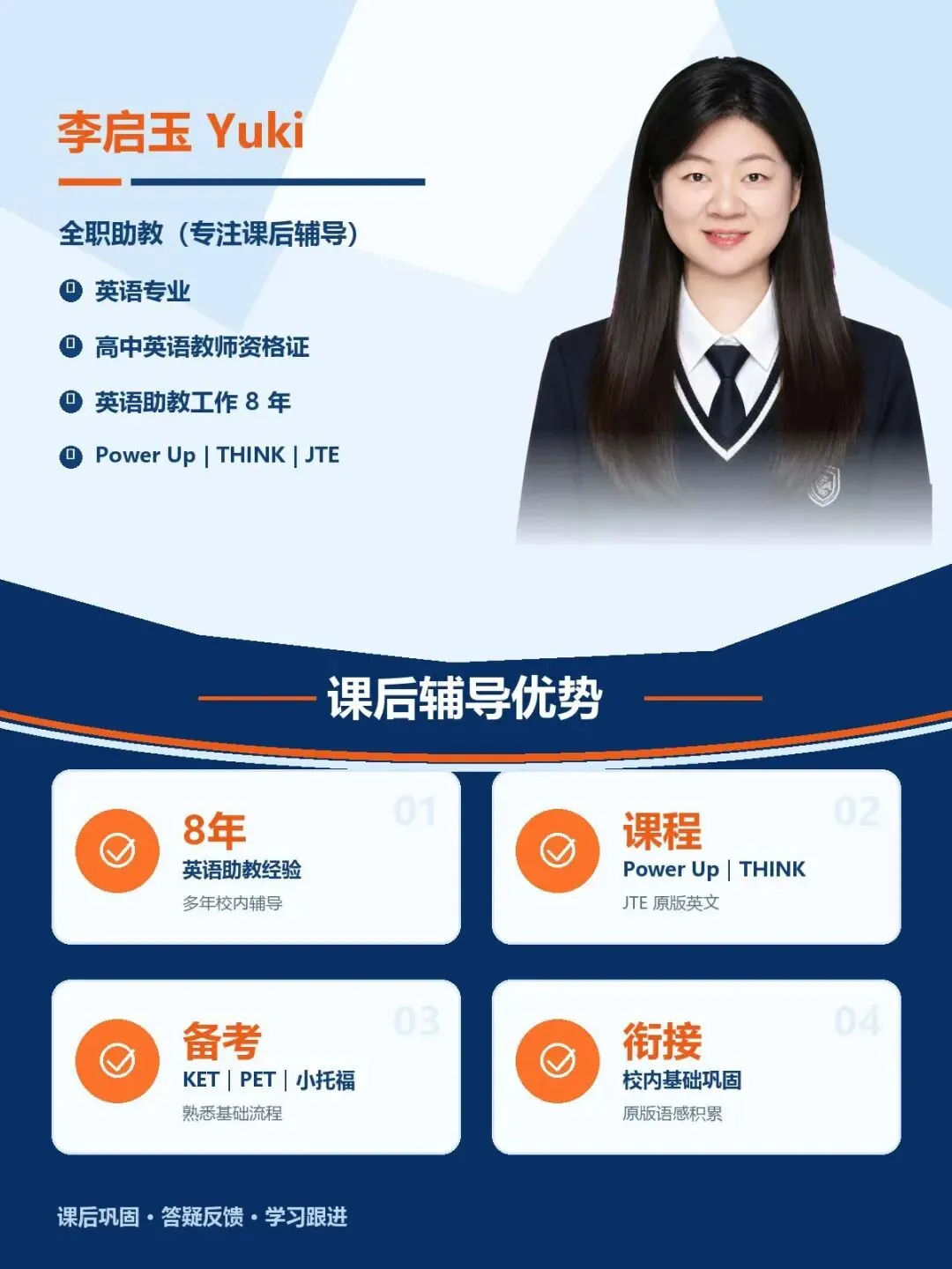 中考“取消”是假象,上海高考英语难度不降反增是真,初中越轻松,高中越难.——普娃家长再不看就晚了-第58张图片-四季读书网 中考“取消”是假象,上海高考英语难度不降反增是真,初中越轻松,高中越难.——普娃家长再不看就晚了-第58张图片-四季读书网