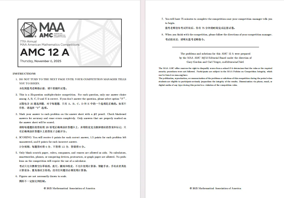 AMC12数学竞赛历年真题+解析!电子版可下载-第4张图片-四季读书网 AMC12数学竞赛历年真题+解析!电子版可下载-第4张图片-四季读书网