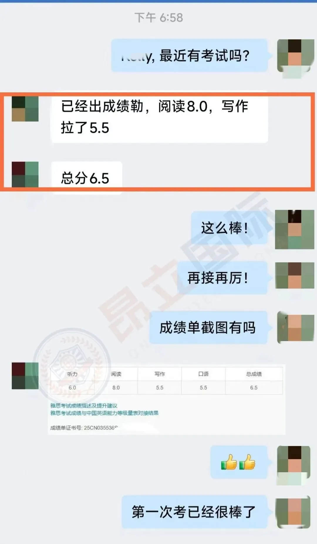 中考“取消”是假象,上海高考英语难度不降反增是真,初中越轻松,高中越难.——普娃家长再不看就晚了-第60张图片-四季读书网 中考“取消”是假象,上海高考英语难度不降反增是真,初中越轻松,高中越难.——普娃家长再不看就晚了-第60张图片-四季读书网