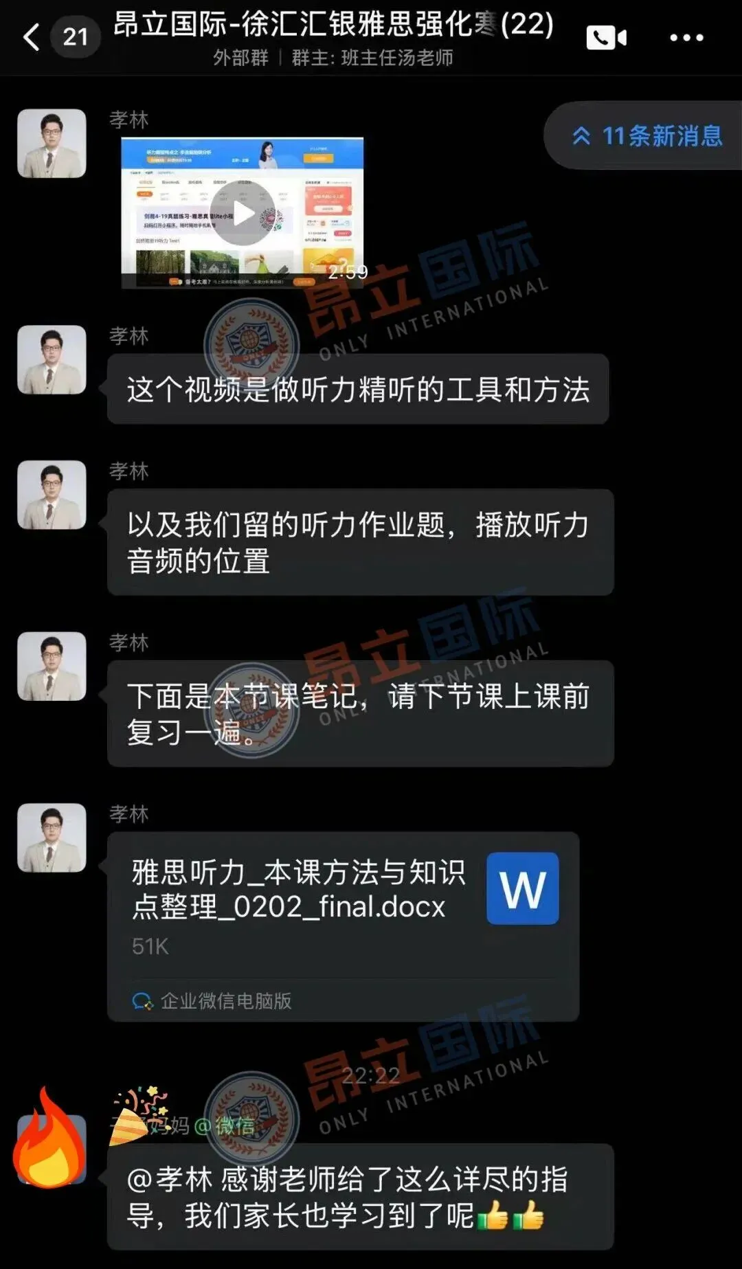 中考“取消”是假象,上海高考英语难度不降反增是真,初中越轻松,高中越难.——普娃家长再不看就晚了-第61张图片-四季读书网 中考“取消”是假象,上海高考英语难度不降反增是真,初中越轻松,高中越难.——普娃家长再不看就晚了-第61张图片-四季读书网