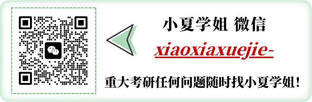 408真题刷法不对=白刷,重庆大学计算机上岸学长这么练到120+-第16张图片-四季读书网