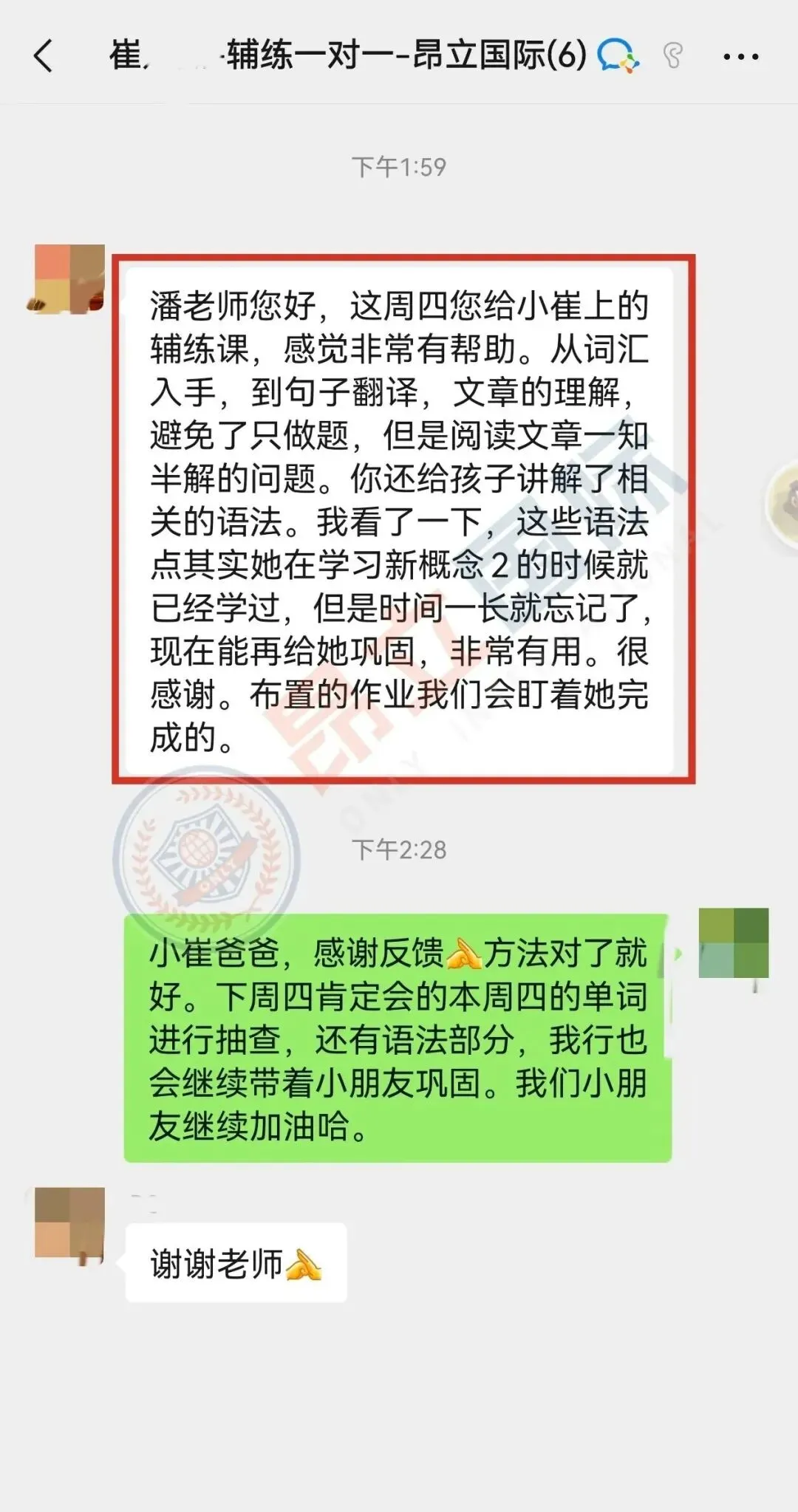中考“取消”是假象,上海高考英语难度不降反增是真,初中越轻松,高中越难.——普娃家长再不看就晚了-第62张图片-四季读书网 中考“取消”是假象,上海高考英语难度不降反增是真,初中越轻松,高中越难.——普娃家长再不看就晚了-第62张图片-四季读书网