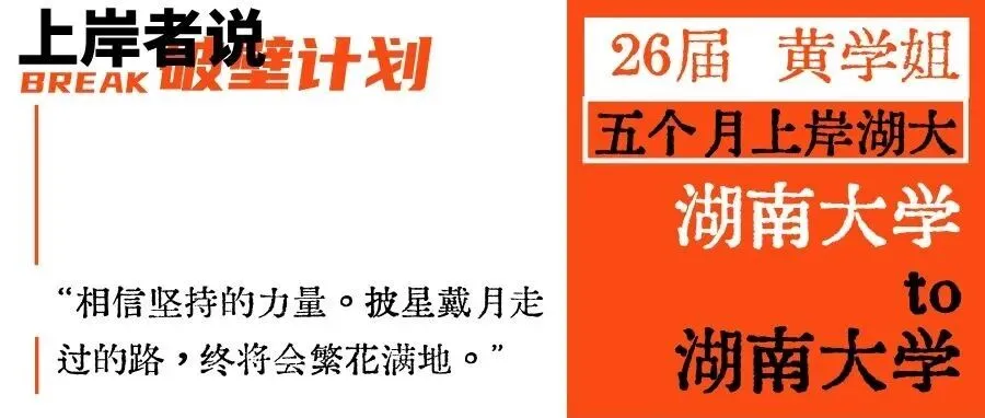 【真题系列】湖南大学804建筑技术综合真题合集-第56张图片-四季读书网