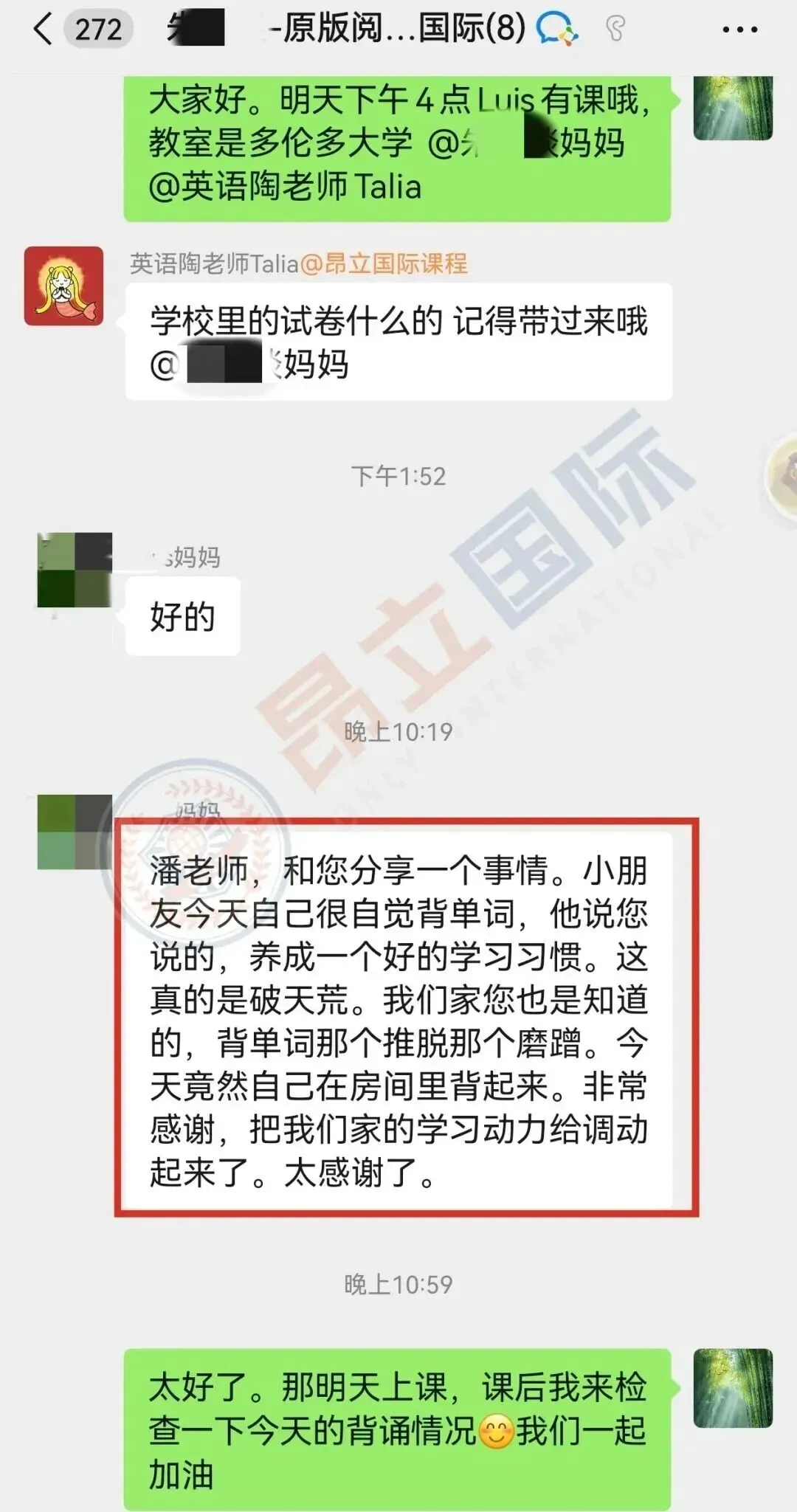 中考“取消”是假象,上海高考英语难度不降反增是真,初中越轻松,高中越难.——普娃家长再不看就晚了-第63张图片-四季读书网 中考“取消”是假象,上海高考英语难度不降反增是真,初中越轻松,高中越难.——普娃家长再不看就晚了-第63张图片-四季读书网