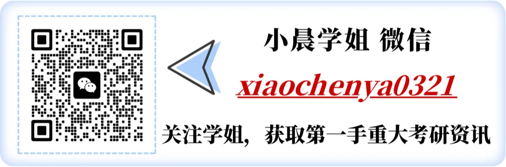 408真题刷法不对=白刷,重庆大学计算机上岸学长这么练到120+-第17张图片-四季读书网