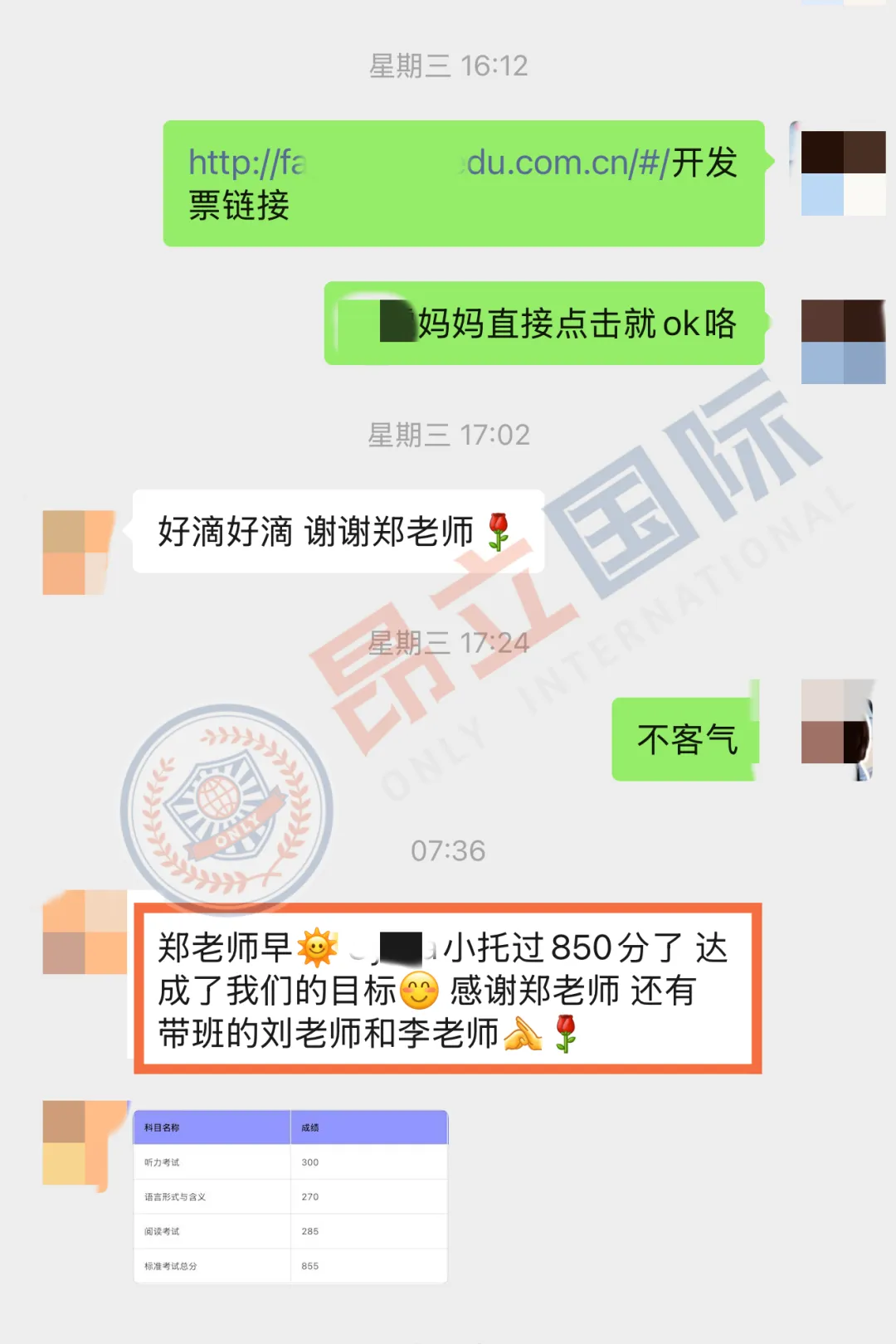 中考“取消”是假象,上海高考英语难度不降反增是真,初中越轻松,高中越难.——普娃家长再不看就晚了-第64张图片-四季读书网 中考“取消”是假象,上海高考英语难度不降反增是真,初中越轻松,高中越难.——普娃家长再不看就晚了-第64张图片-四季读书网