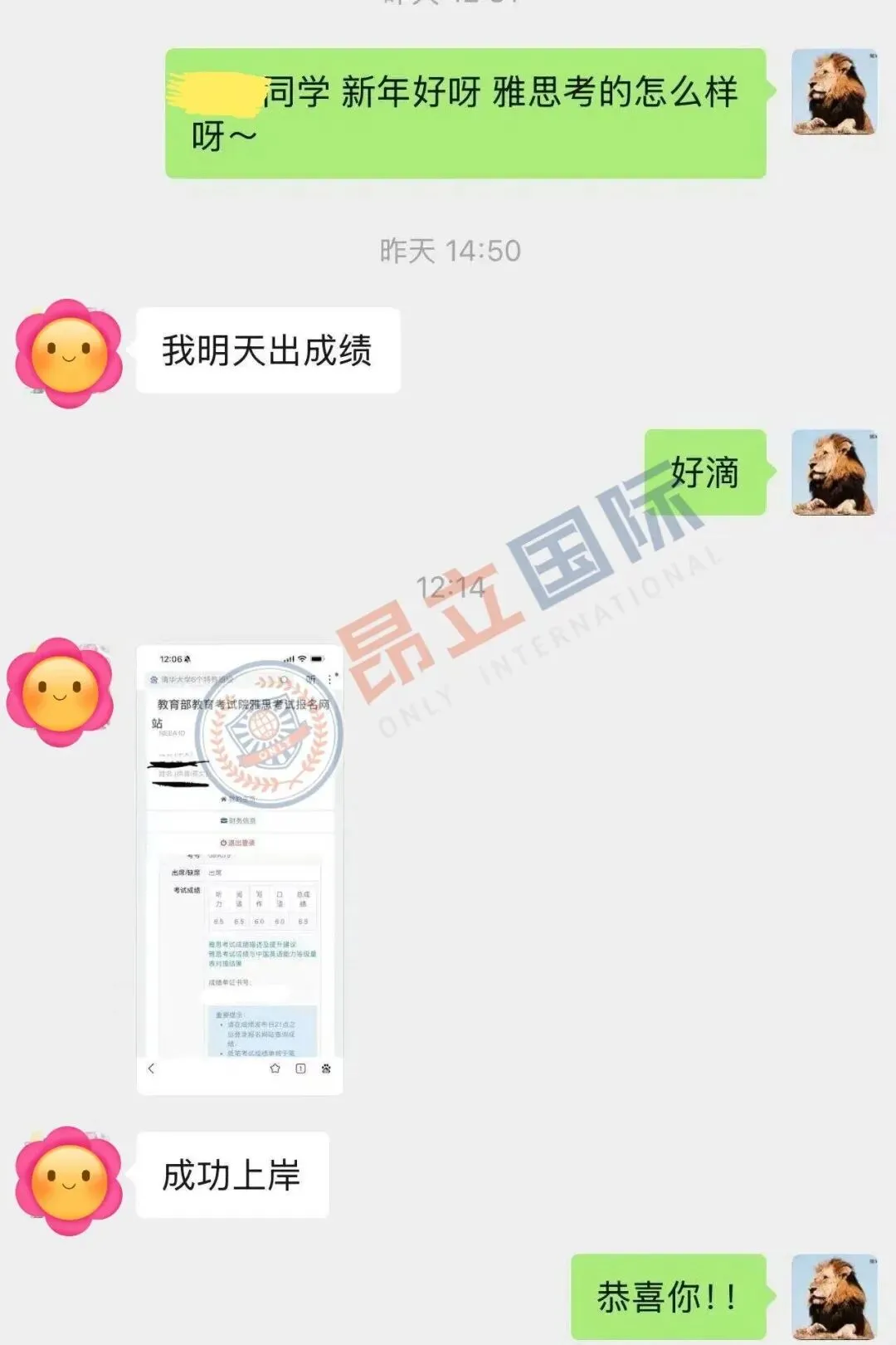 中考“取消”是假象,上海高考英语难度不降反增是真,初中越轻松,高中越难.——普娃家长再不看就晚了-第65张图片-四季读书网 中考“取消”是假象,上海高考英语难度不降反增是真,初中越轻松,高中越难.——普娃家长再不看就晚了-第65张图片-四季读书网