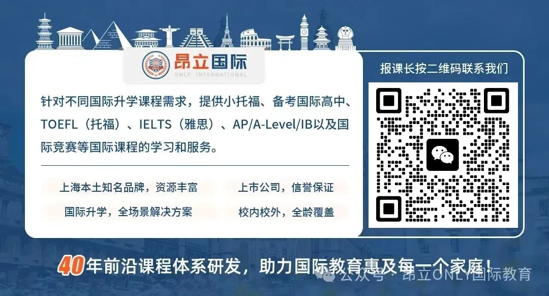 中考“取消”是假象,上海高考英语难度不降反增是真,初中越轻松,高中越难.——普娃家长再不看就晚了-第71张图片-四季读书网 中考“取消”是假象,上海高考英语难度不降反增是真,初中越轻松,高中越难.——普娃家长再不看就晚了-第71张图片-四季读书网
