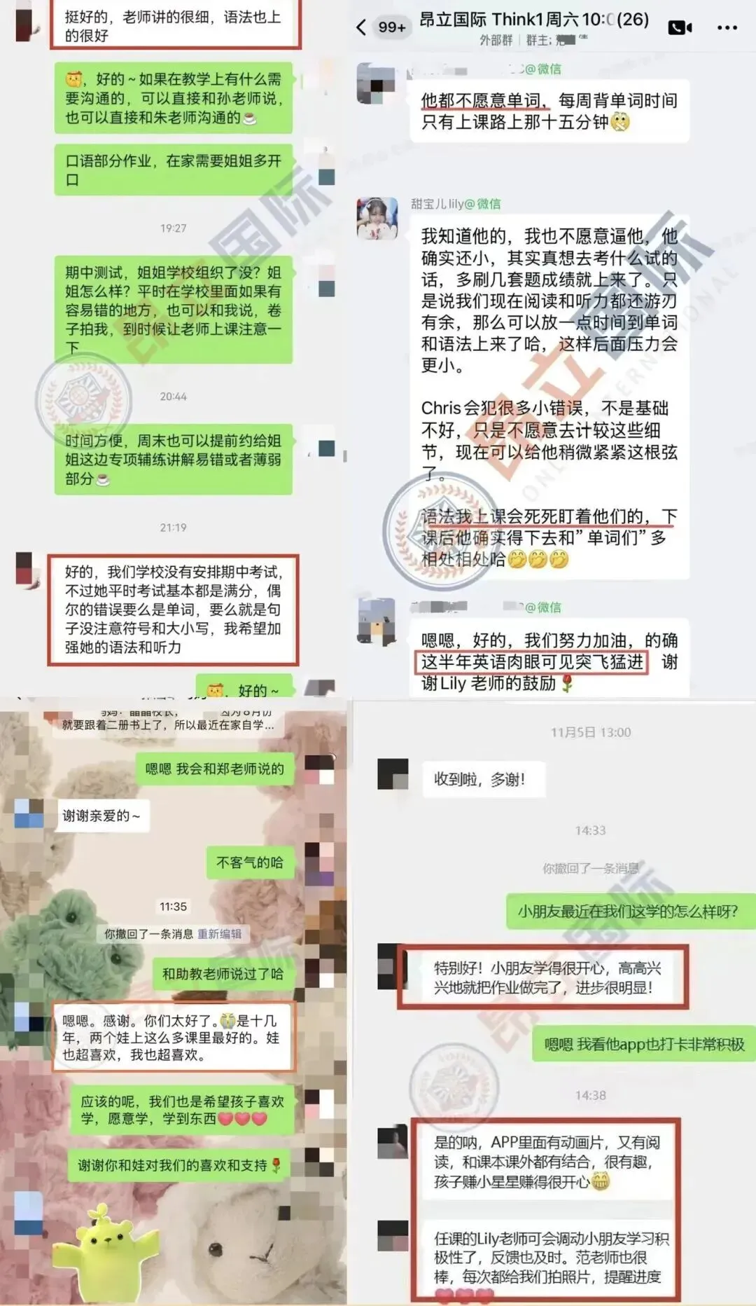 为什么上海新中考英语,刷《新概念》的孩子反而最吃亏?-第61张图片-四季读书网