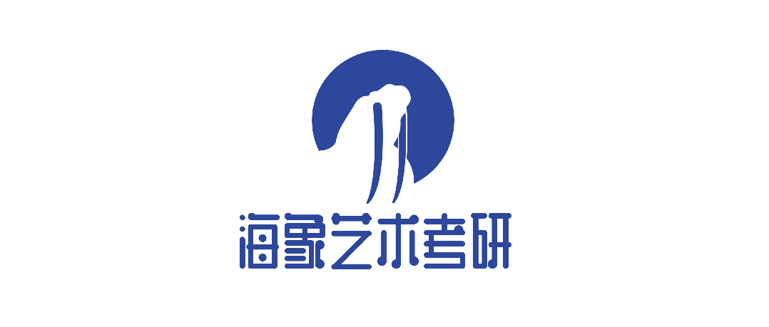 26真题解析 | 广美湾区创新学院初试真题详解及考点分析,高效备考!-第1张图片-四季读书网 26真题解析 | 广美湾区创新学院初试真题详解及考点分析,高效备考!-第1张图片-四季读书网