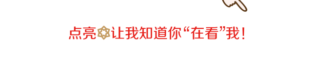 湖北一地明确,中考英语有新变化!-第2张图片-四季读书网 湖北一地明确,中考英语有新变化!-第2张图片-四季读书网