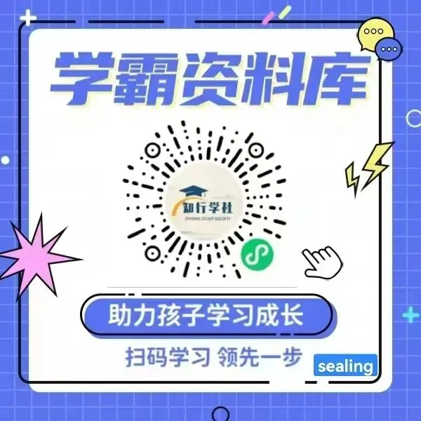 【英语】中考 | 英语语法知识点&考点+汇编[免费下载]-第14张图片-四季读书网