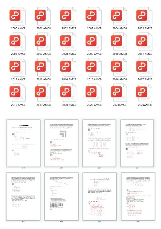 免费领|2000-2026历年AMC8真题 + 解析 PDF!高清可打印-第2张图片-四季读书网 免费领|2000-2026历年AMC8真题 + 解析 PDF!高清可打印-第2张图片-四季读书网