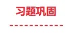 2026年注安技术第四章真题考点:火灾事故机理-第8张图片-四季读书网 2026年注安技术第四章真题考点:火灾事故机理-第8张图片-四季读书网