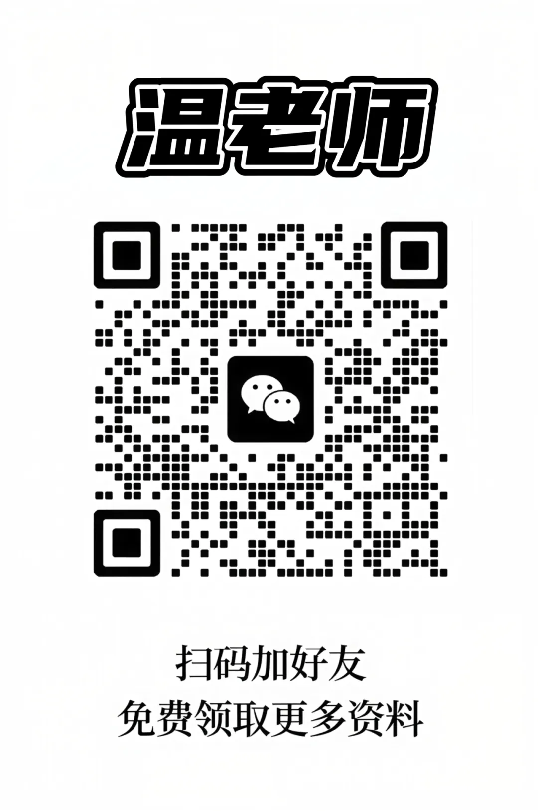 告别模板!江西农商行面试真题高分答题示范-第4张图片-四季读书网 告别模板!江西农商行面试真题高分答题示范-第4张图片-四季读书网