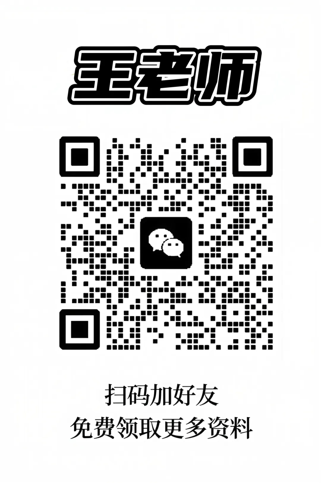 告别模板!江西农商行面试真题高分答题示范-第5张图片-四季读书网 告别模板!江西农商行面试真题高分答题示范-第5张图片-四季读书网