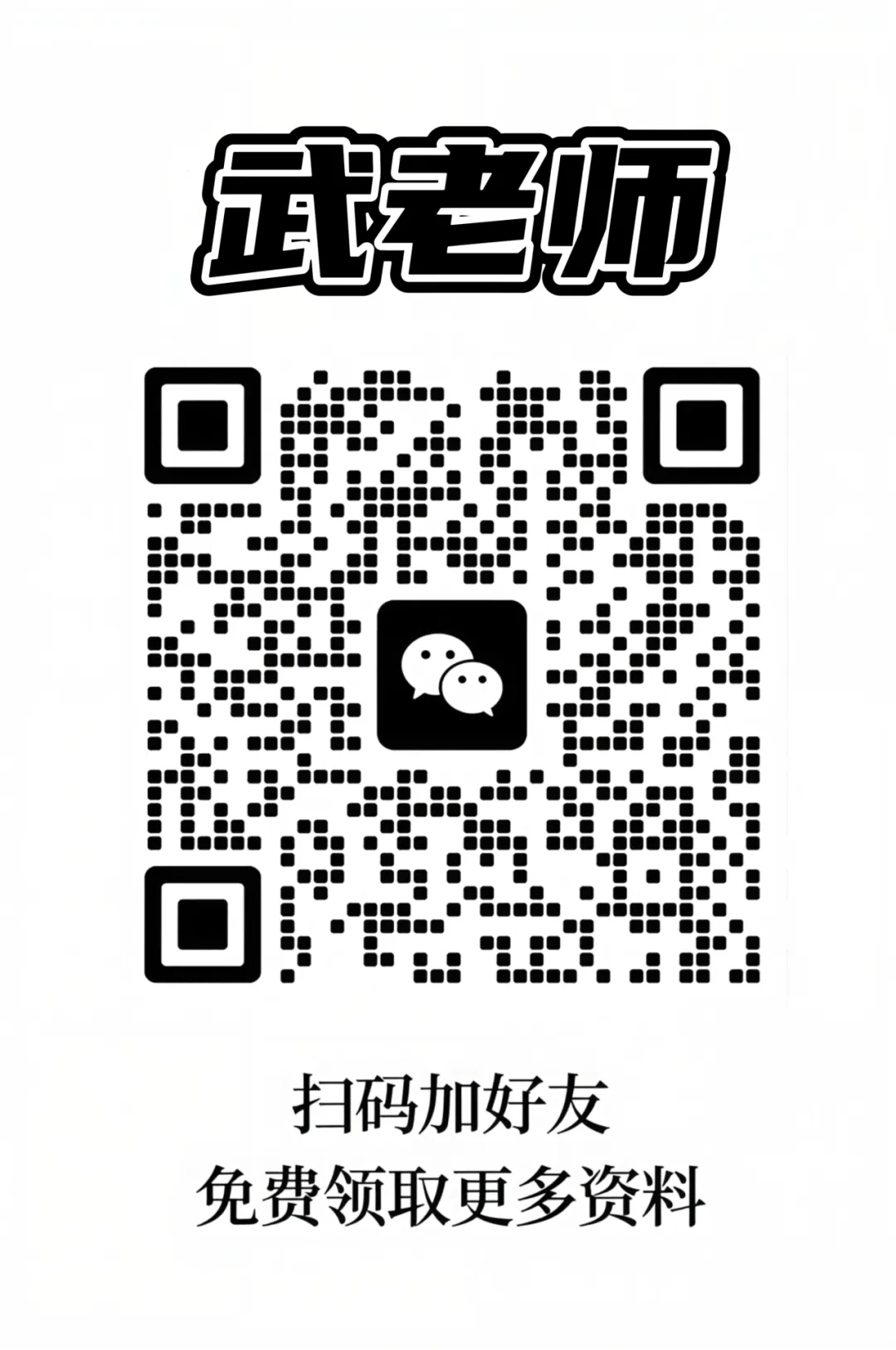 告别模板!江西农商行面试真题高分答题示范-第6张图片-四季读书网 告别模板!江西农商行面试真题高分答题示范-第6张图片-四季读书网