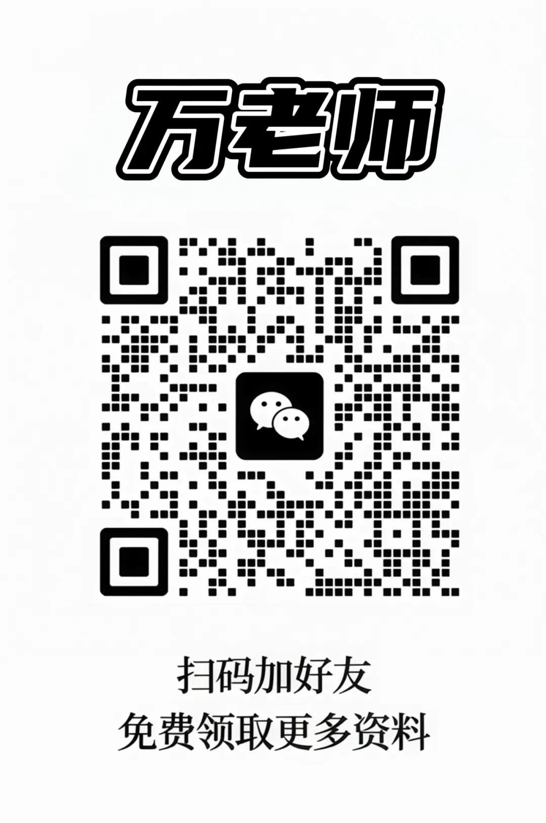 告别模板!江西农商行面试真题高分答题示范-第7张图片-四季读书网 告别模板!江西农商行面试真题高分答题示范-第7张图片-四季读书网