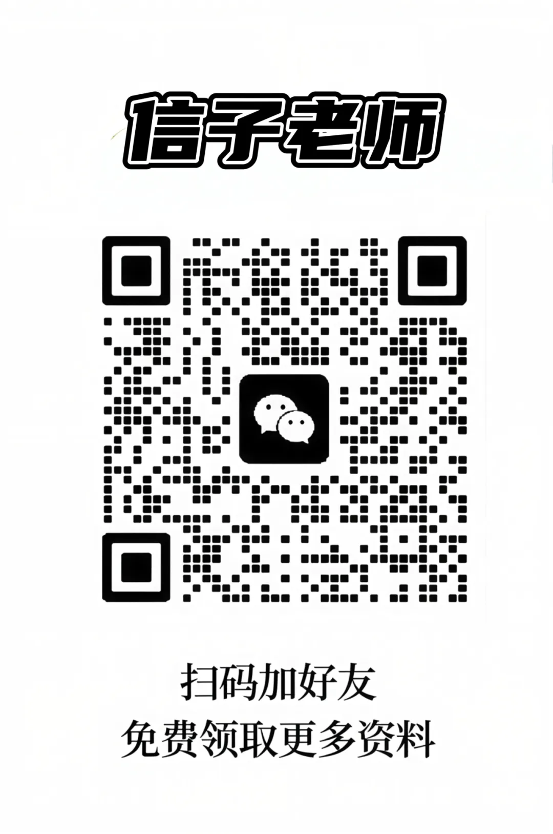 告别模板!江西农商行面试真题高分答题示范-第8张图片-四季读书网 告别模板!江西农商行面试真题高分答题示范-第8张图片-四季读书网