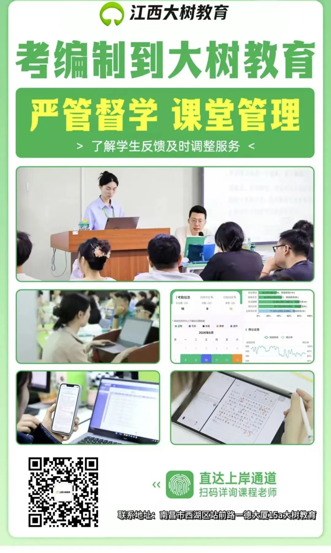 告别模板!江西农商行面试真题高分答题示范-第13张图片-四季读书网 告别模板!江西农商行面试真题高分答题示范-第13张图片-四季读书网