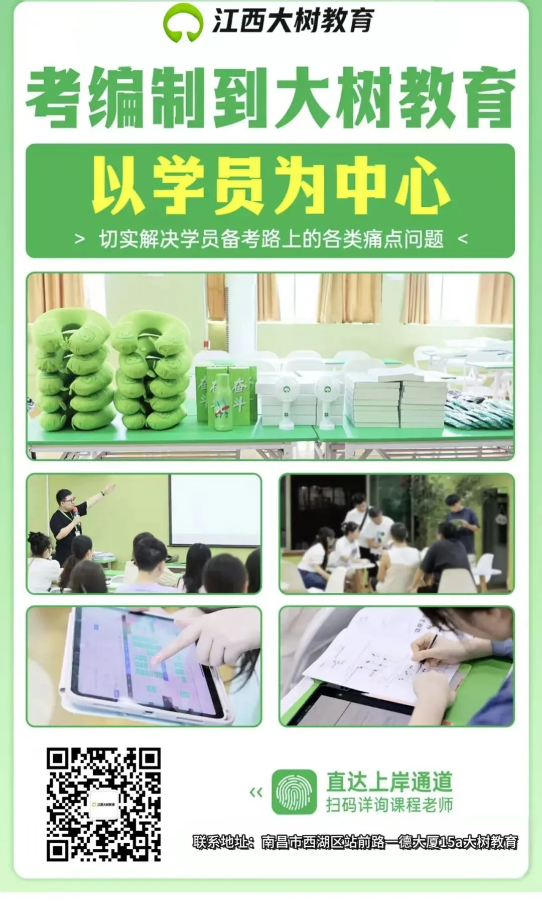 告别模板!江西农商行面试真题高分答题示范-第14张图片-四季读书网 告别模板!江西农商行面试真题高分答题示范-第14张图片-四季读书网