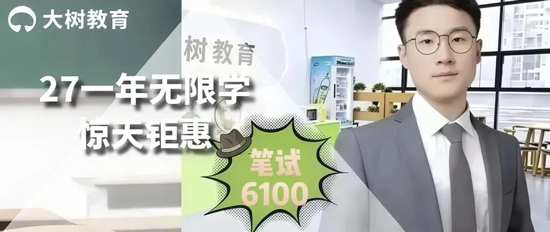 告别模板!江西农商行面试真题高分答题示范-第17张图片-四季读书网 告别模板!江西农商行面试真题高分答题示范-第17张图片-四季读书网