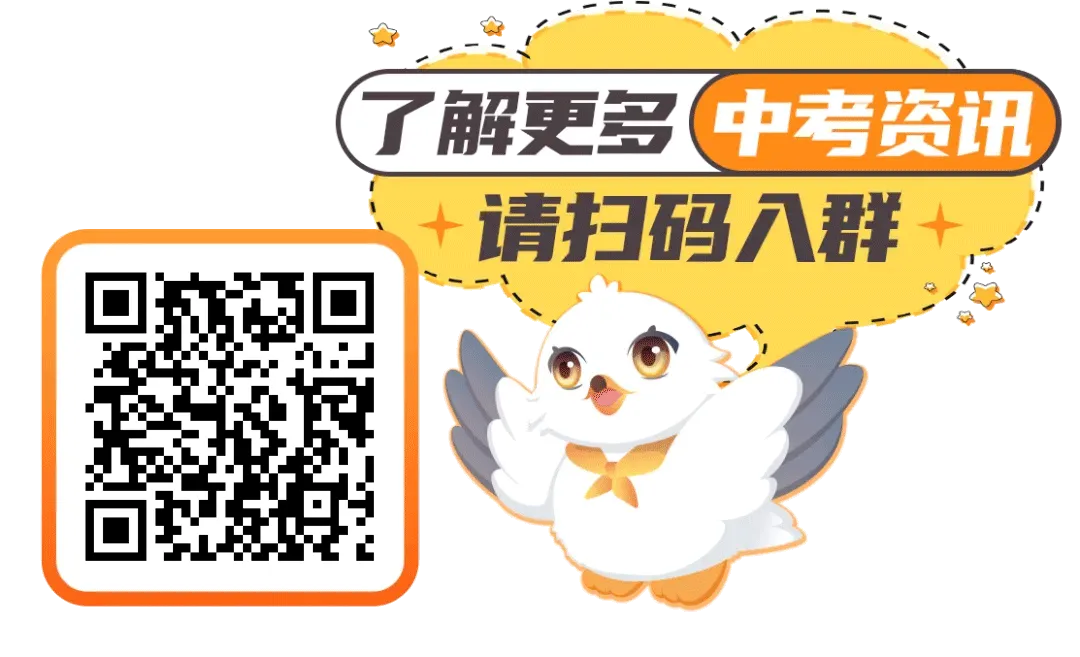 速领!2017–2026天津中考真题全科免费领-第3张图片-四季读书网 速领!2017–2026天津中考真题全科免费领-第3张图片-四季读书网
