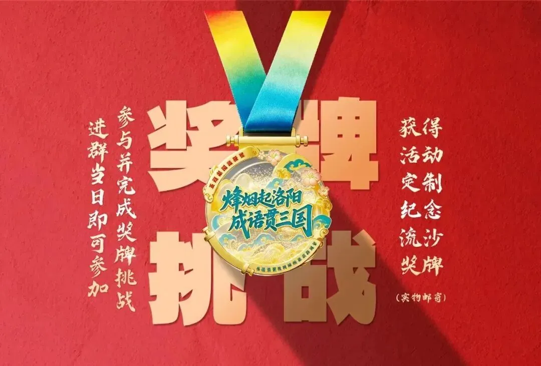 一道高考真题让我决定加入成语打卡...-第32张图片-四季读书网