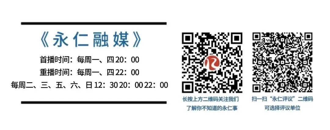 永仁永定镇:现场“解真题” 以精细治理赋能乡村振兴-第5张图片-四季读书网