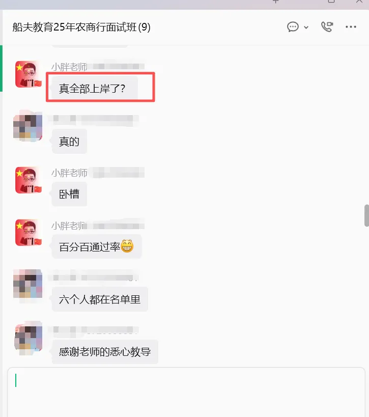 江西本土面试真题解析(六十七)2025年7月12日江西农商行面试题(一)及解析-第6张图片-四季读书网