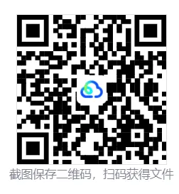 2026年山东春考真题+答案(考生回忆版)-第3张图片-四季读书网