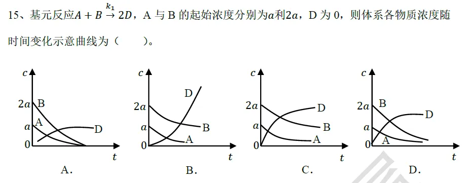 模拟考试通知 | 物理化学模考安排新鲜出炉,全部采用最符合现阶段学习情况的25考研真题!-第9张图片-四季读书网