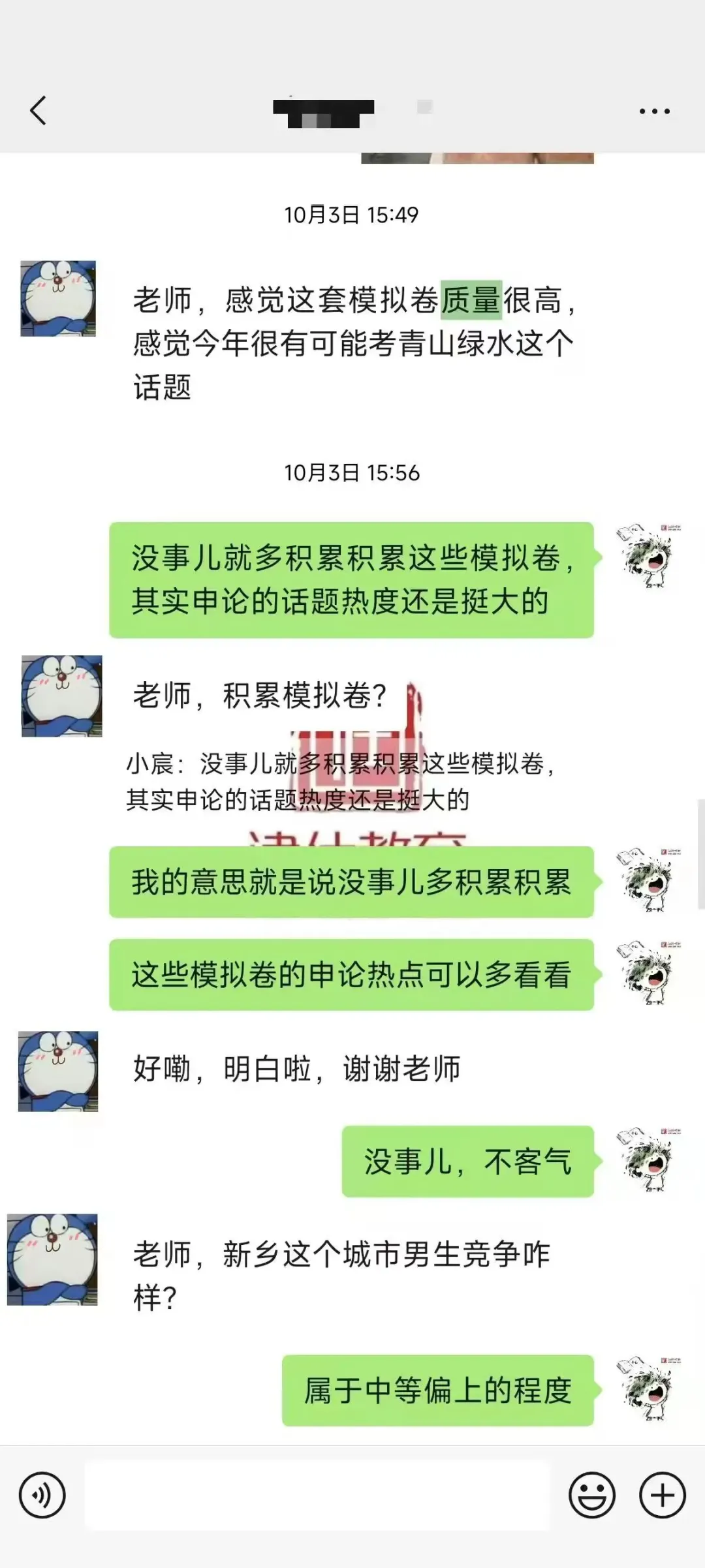 明天开考|27河南选调模考大赛【第三季】转发送批改-第11张图片-四季读书网
