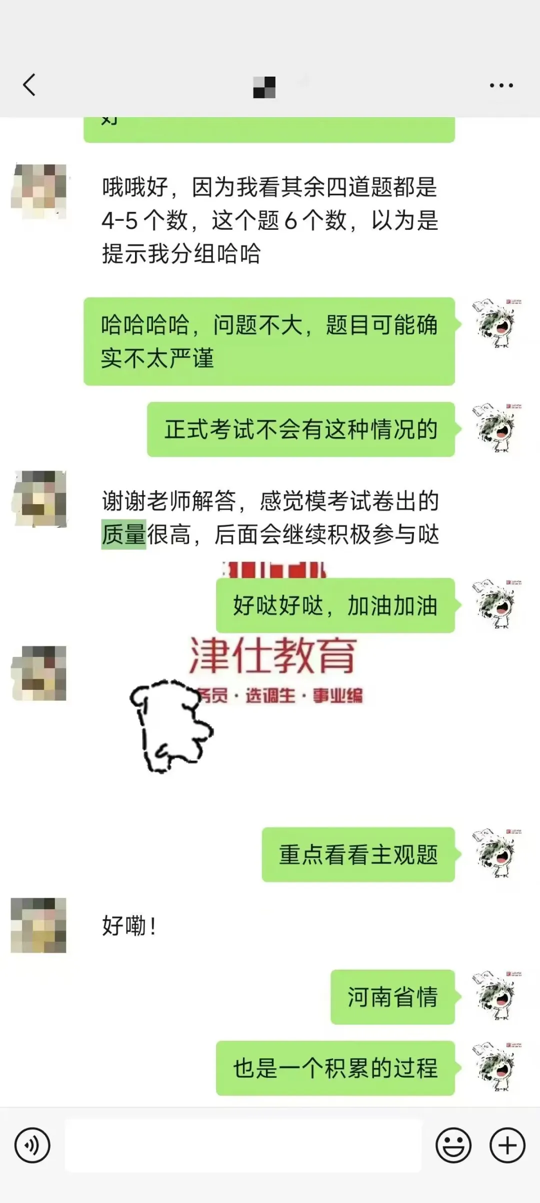 明天开考|27河南选调模考大赛【第三季】转发送批改-第13张图片-四季读书网