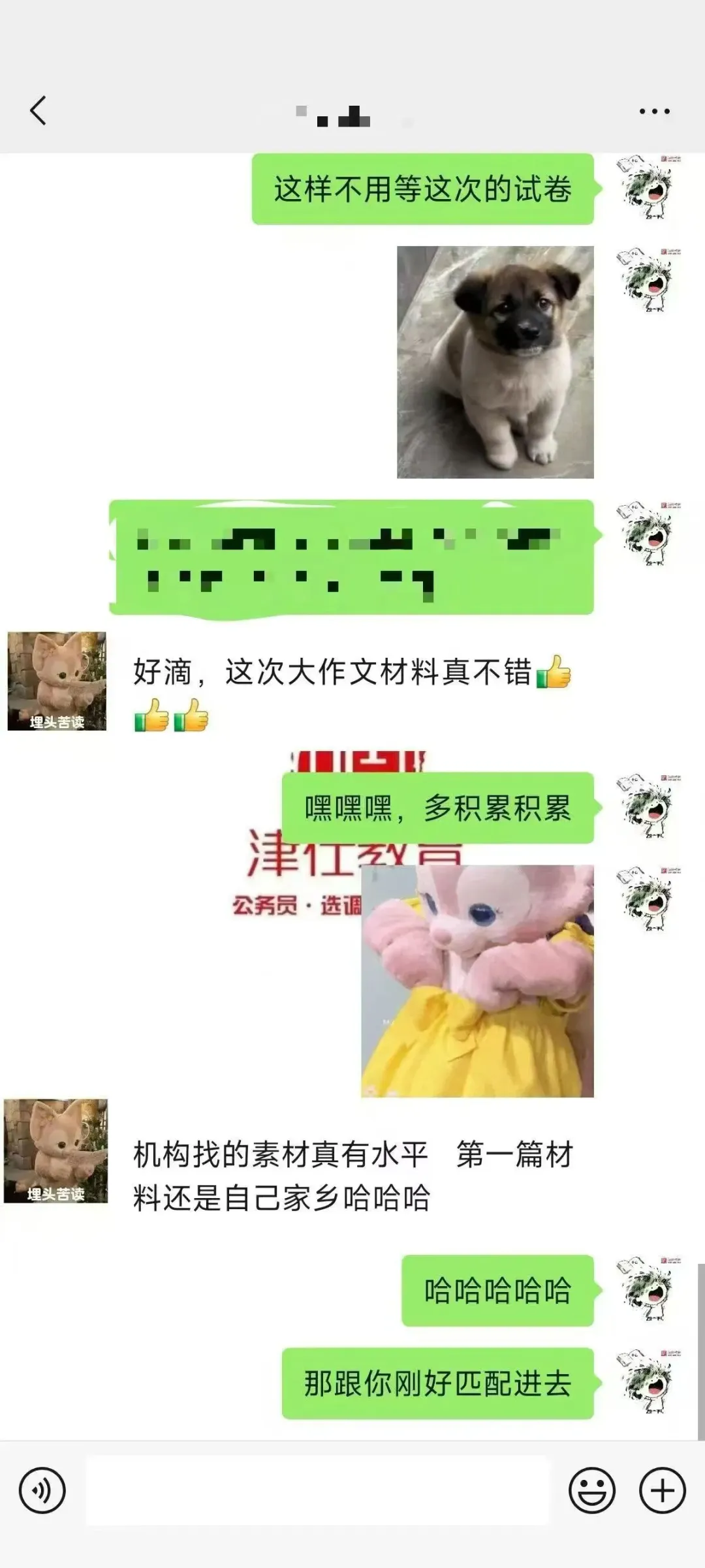 明天开考|27河南选调模考大赛【第三季】转发送批改-第14张图片-四季读书网