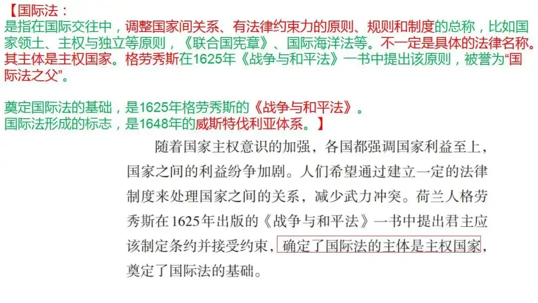 2027届新高三试卷第2讲:2026届4月绍兴二模解析-第17张图片-四季读书网
